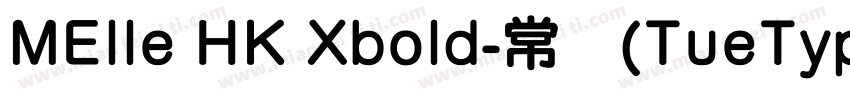 MElle HK Xbold-常规(TueType) (Version字体转换